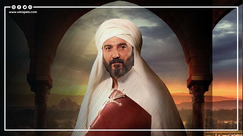 رسالة الإمام، فيتو