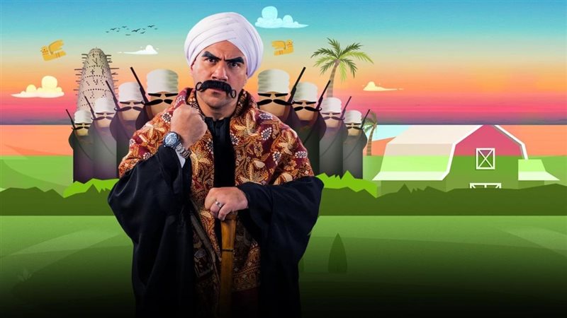 مسلسل الكبيرأوي7،
