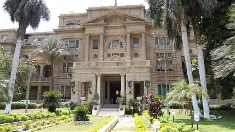 وزارة الزراعة، فيتو