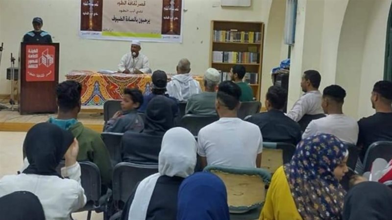 جانب من محاضرات قصور
