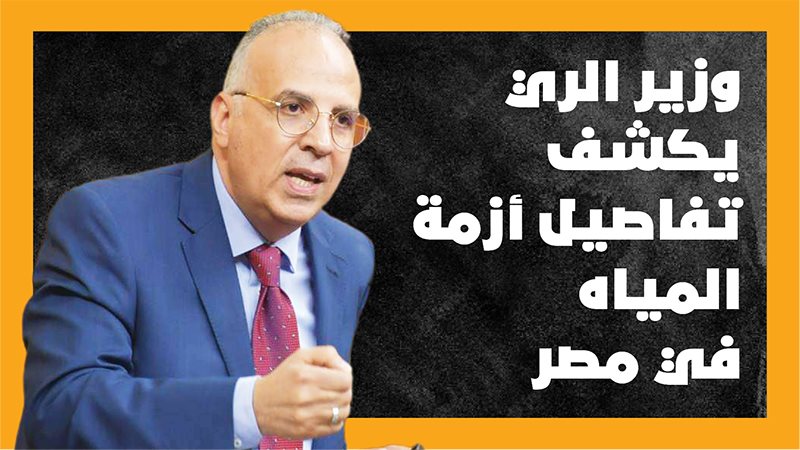 هاني سويلم أمام الأمم