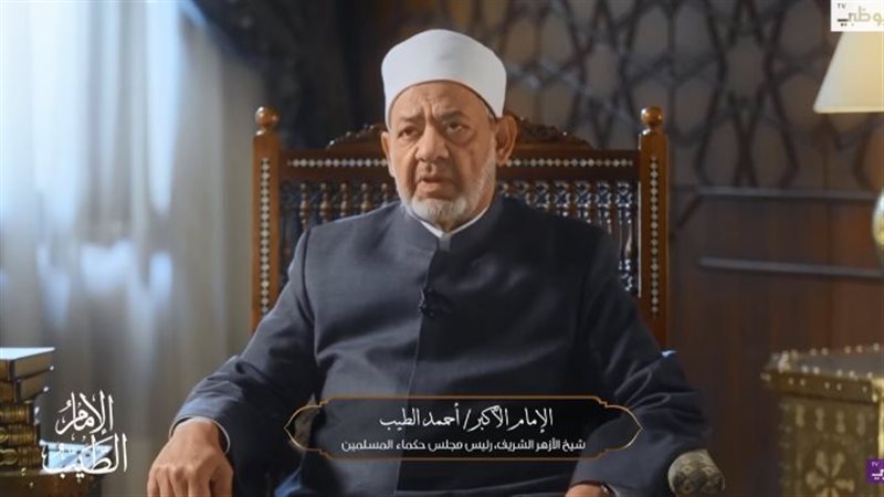الدكتور أحمد الطيب