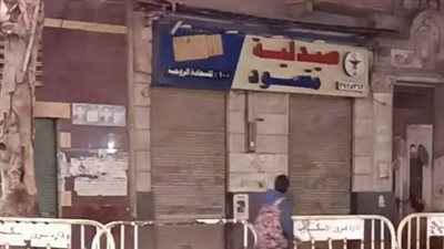 رفض إخلاء الصيدلية، مصرع صيدلي ونجاة طفل بأعجوبة في انهيار عقار بالإسكندرية 