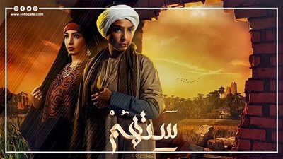  روجينا تدفن شعرها بجانب جثة زوجها في الحلقة 2 من ستهم (فيديوجراف)