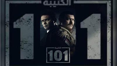 استشهاد 30 جنديا والتكفيريون يعترضون سيارات الإسعاف في ثاني حلقات الكتيبة 101 (صور)