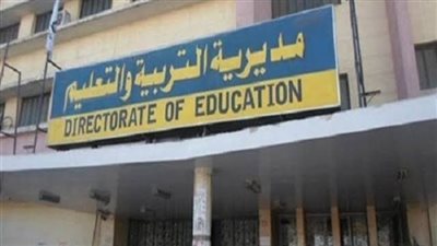 تعليم القليوبية: امتحانات المهام الأدائية للصفين الرابع والخامس الابتدائي الإثنين المقبل 