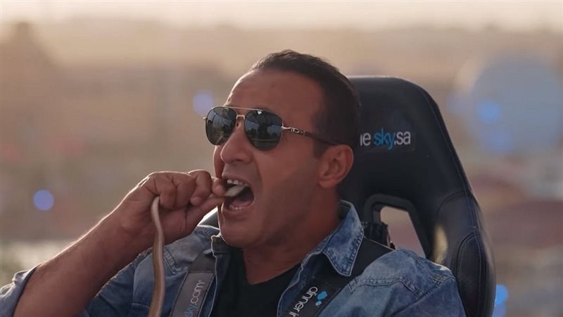 السقا، فيتو