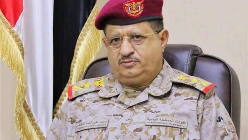 وزير الدفاع اليمني،