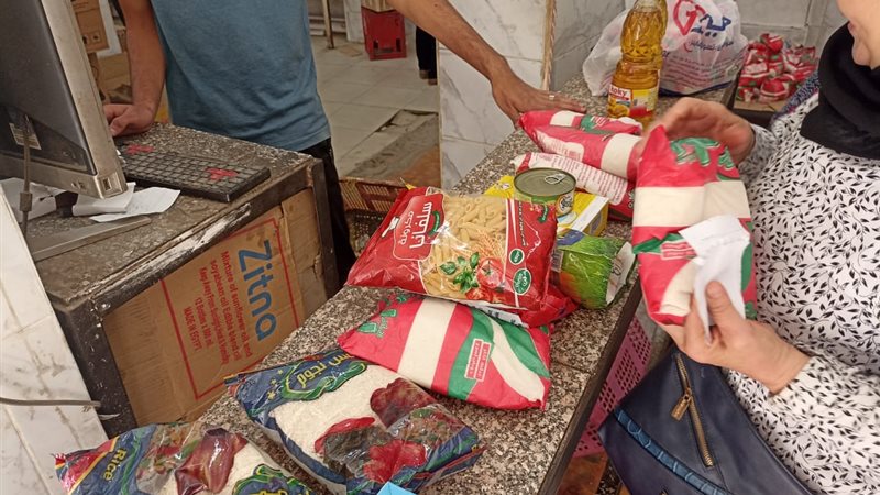 السلع التموينية،