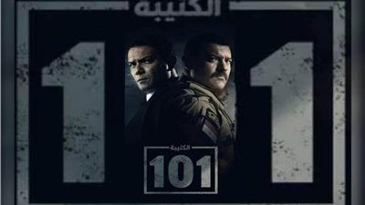 مسلسل الكتيبة 101، قصة توفيق فريج زعيم تنظيم إرهابي في شمال سيناء