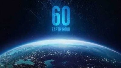 التعليم تشارك في ساعة الأرض بإطفاء الأنوار لمدة ساعة