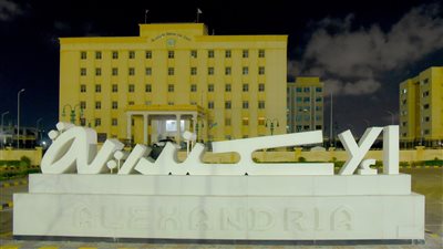 الإسكندرية تطفئ أنوار الجهات غير الحيوية بالمحافظة احتفالا بـ ساعة الأرض