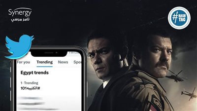 مسلسل الكتيبة 101 يتصدر تريند تويتر بعد عرض ثالث حلقاته