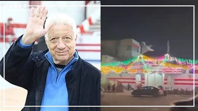 نادي الزمالك يتزين استعدادا لاستقبال مرتضى منصور (صور)