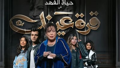 هجوم حاد على 