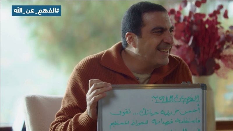 الدكتور عمرو خالد،