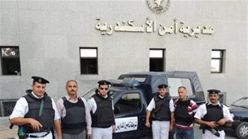 مديرية امن الاسكندرية