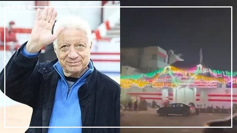 نادي الزمالك يتزين