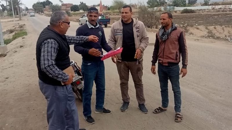 تقنين اوضاع الاملاك