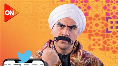 الكبير أوي7 يتصدر تريند تويتر بعد عرض الحلقة الرابعة