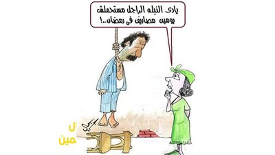 مصاريف رمضان في كاريكاتير فيتو 