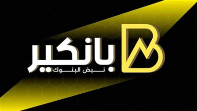 بانكير، انطلاقة جديدة ومكاتب إقليمية في السعودية والإمارات