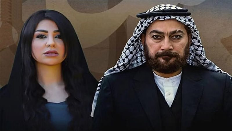 مسلسل الكاسر، فيتو