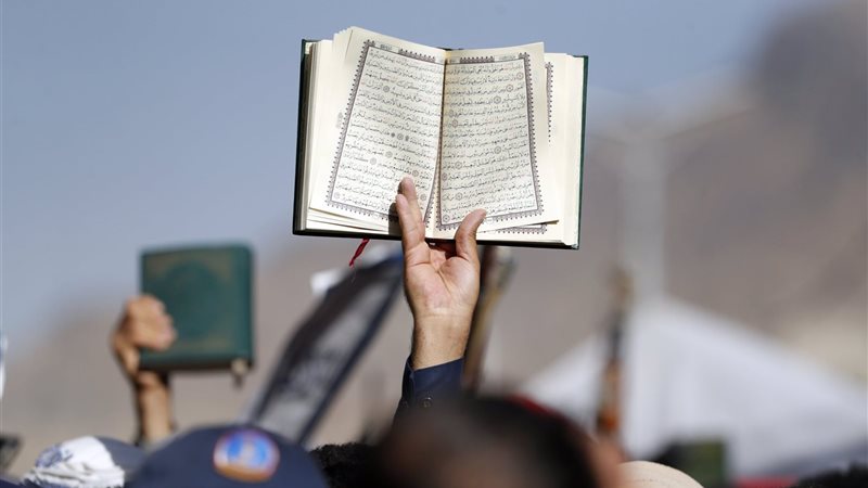 واقعه حرق المصحف،فيتو