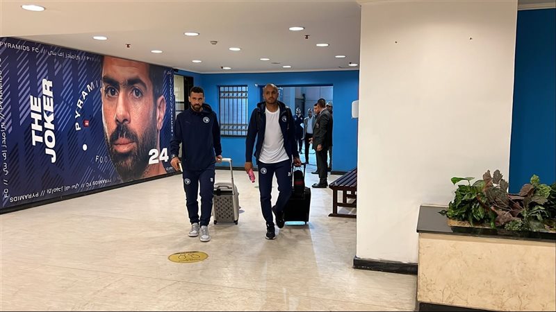 بيراميدز، فيتو