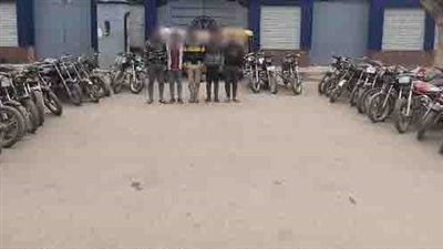 ارتكبوا 30 جريمة، ضبط تشكيل عصابى لسرقة الدراجات النارية فى المنوفية