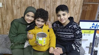 أطفال يجمعون 11 ألف جنيه وعملات أجنبية لصالح الأيتام بالمنوفية (فيديو وصور)