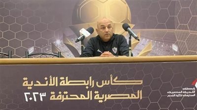 عبد المقصود: انتصار الزمالك على المريخ لاستعادة الثقة
