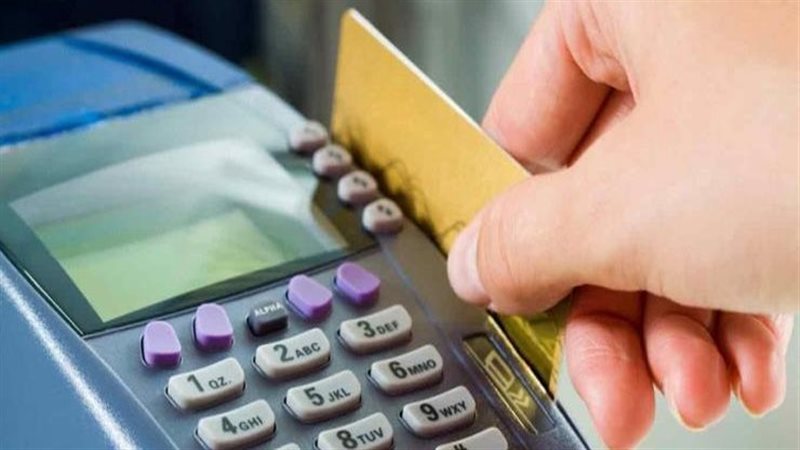 بطاقه التموين، فيتو