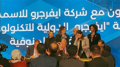 التعليم توقع اتفاقيات لإطلاق 5 مدارس دولية للتكنولوجيا التطبيقية