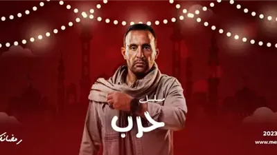 غدا عرض أولى حلقات مسلسل أحمد السقا الرمضاني، اعرف المواعيد 