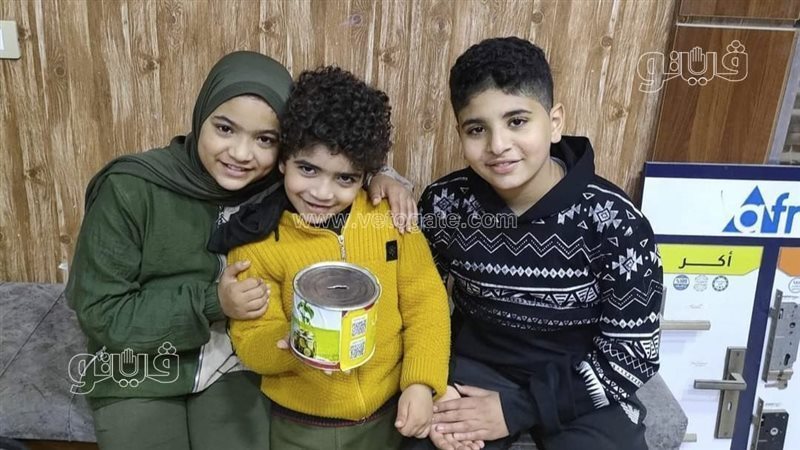 أطفال يجمعون 11 ألف