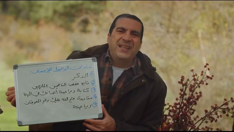 الدكتور عمرو خالد،