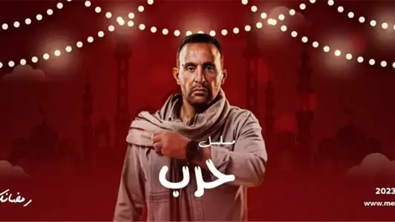 مسلسل حرب، فيتو