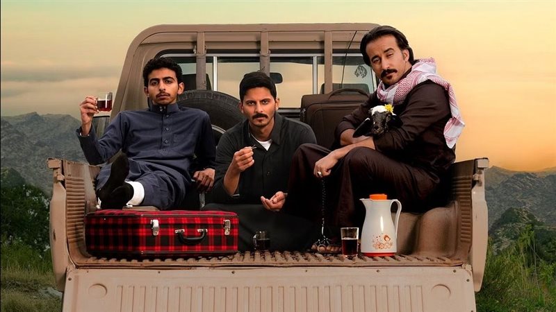 مسلسل سكة سفر، فيتو