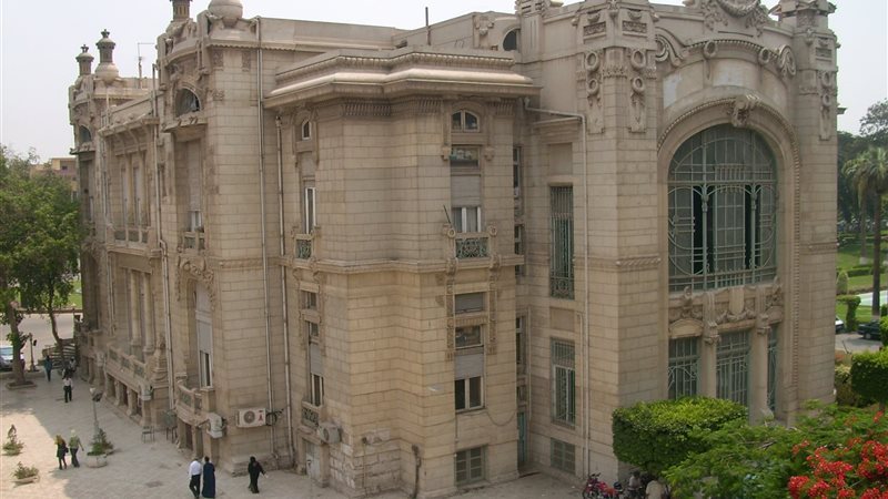 جامعة عين شمس، فيتو