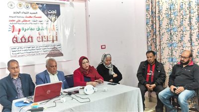 وحدة السكان بأسيوط تنظم فعاليات لبناء كيان قوى وداعم للأسرة المصرية