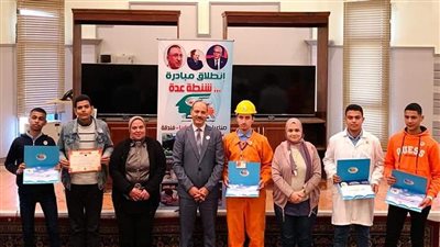 تكريم الطلاب والمعلمين المشاركين فى معرض أهلا رمضان بالإسكندرية |صور