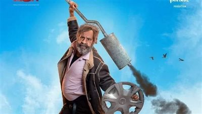 مسلسل الحاج إكسلانس الحلقة 16، عصابات غامضة تعتدي على الحناوي