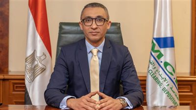1.76 مليار جنيه إيرادات مصر للمقاصة خلال 2022 
