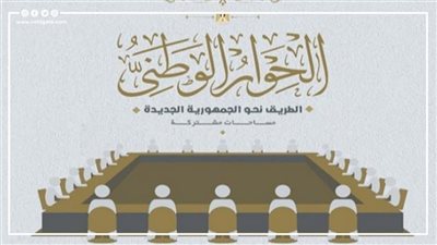 الإشراف القضائى على الانتخابات.. المصرى الديمقراطى: تعديل المادة 34 ليست كافية.. السعيد: الأحزاب مطالبة بإيجاد بدائل