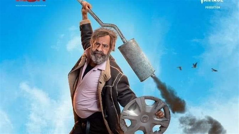 مسلسل الحاج إكسلانس،
