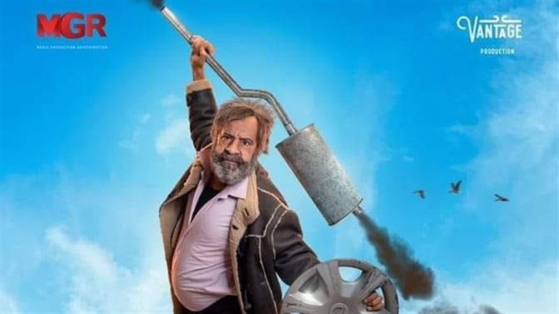 مسلسل الحاج إكسلانس،
