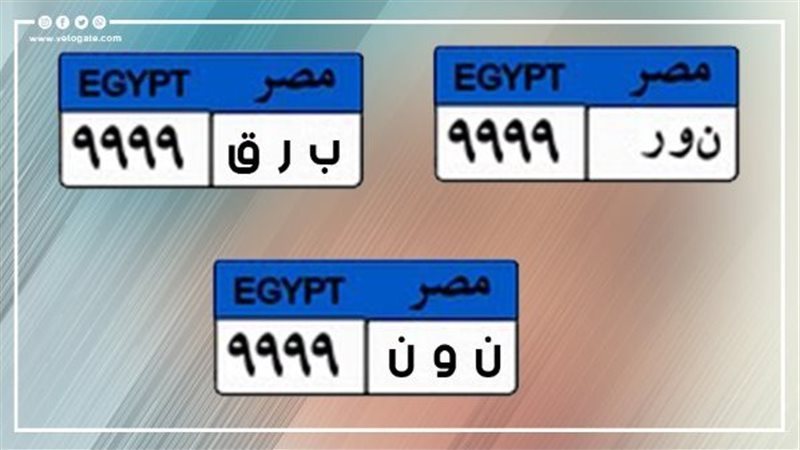 اللوحات المعدنية