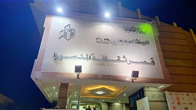 تدشين ليالي رمضان الفنية بثقافة الدقهلية غدا 