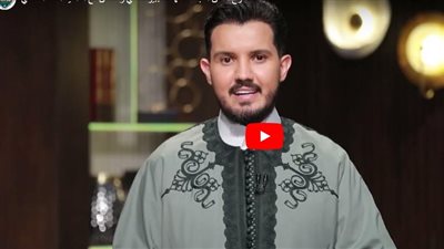 داعية إسلامي: افعل الحسنة في نفس مكان فعل السيئة لهذا السبب (فيديو) 